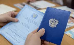 Купить диплом массажиста без предоплаты