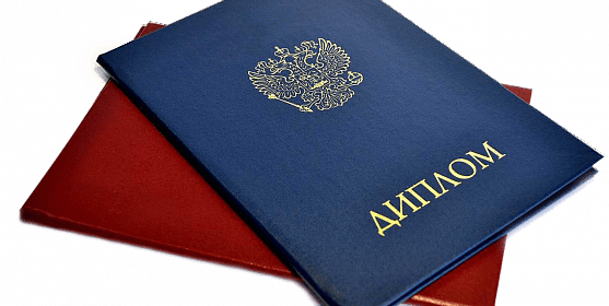 Купить диплом массажиста без предоплаты